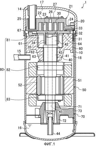 Спиральный компрессор (патент 2567346)