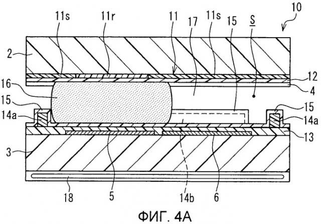 Устройство отображения и электрическое устройство, использующее его (патент 2454690)