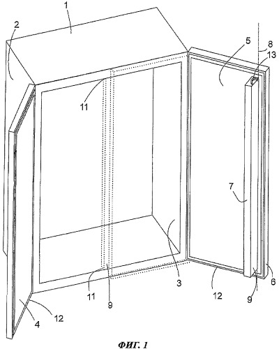 Холодильный аппарат с двумя дверцами (патент 2430314)
