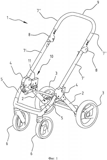 Устройство и сборочная единица для транспортирования ребенка, в частности детская коляска и/или детский стул на колесиках (патент 2616495)