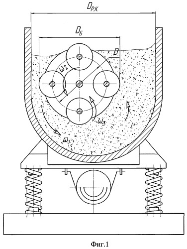Устройство для вибрационной обработки деталей (патент 2286239)