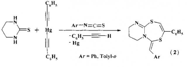 Способ получения 3- и 4-(1,5,3-дитиазациклоалкан-3-ил)бензамидов (патент 2574073)