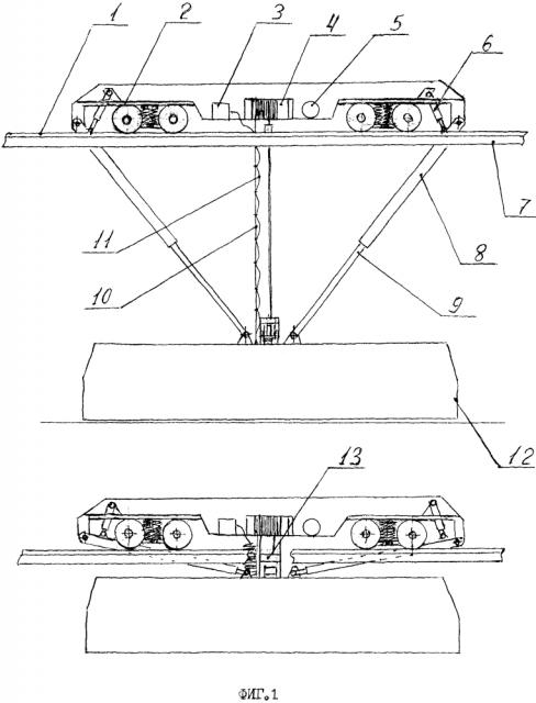 Подвесная дорога с вагоном-лифтом (патент 2633092)