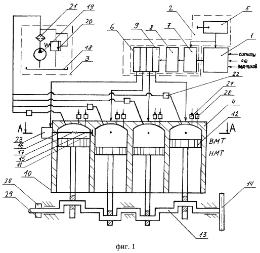 Поршневой электрогидравлический двигатель (патент 2278297)